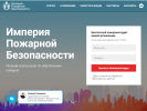 Оф. сайт организации www.ipb53.ru