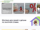 Оф. сайт организации www.ipotekarb.ru