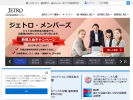 Оф. сайт организации www.jetro.go.jp