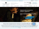 Оф. сайт организации www.jurisart.ru