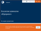Оф. сайт организации www.jurproject.ru