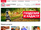 Оф. сайт организации www.kadbyuro.ru