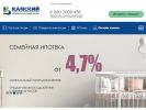 Оф. сайт организации www.kamkombank.ru