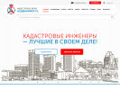 Оф. сайт организации www.kb-realty.ru
