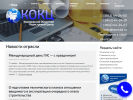 Оф. сайт организации www.kemkad.ru