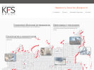 Оф. сайт организации www.kfs-group.ru