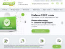 Официальная страница Кошелев-банк на сайте Справка-Регион