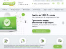 Оф. сайт организации www.koshelev-bank.ru