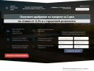 Оф. сайт организации www.kredit-ivanovo.ru