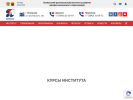 Оф. сайт организации www.krirpo.ru