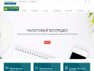 Оф. сайт организации www.laconsult.ru