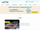 Оф. сайт организации www.laito.ru