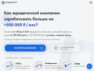 Оф. сайт организации www.law-group.biz