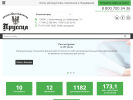 Оф. сайт организации www.lcprussia.ru