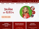 Оф. сайт организации www.lombard-korona.ru