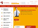 Оф. сайт организации www.lombard-union.ru