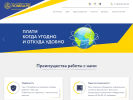 Оф. сайт организации www.lombard.sp.ru