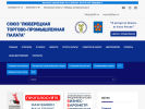 Оф. сайт организации www.ltpp.ru