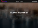 Оф. сайт организации www.maximum44.ru