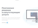Оф. сайт организации www.mcplat.ru