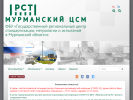 Оф. сайт организации www.mcsm.ru