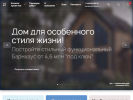 Официальная страница Мечтаево, строительная компания на сайте Справка-Регион