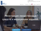 Оф. сайт организации www.medex-consult.ru