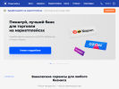Оф. сайт организации www.modulbank.ru