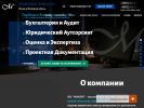 Оф. сайт организации www.monolitkonsalt.ru