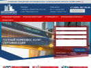 Официальная страница МОСПРОМТЕСТ, центр сертификации продукции на сайте Справка-Регион