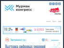 Оф. сайт организации www.murmancongress.ru