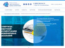Оф. сайт организации www.ncspu.ru