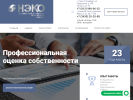 Оф. сайт организации www.neco-nt.ru