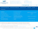 Официальная страница Новый регистратор, регистрационная компания на сайте Справка-Регион