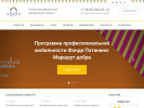 Оф. сайт организации www.ngogarant.ru