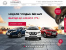 Оф. сайт организации www.nissan-cartelauto.ru