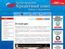 Оф. сайт организации www.nn-ks.ru