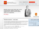 Оф. сайт организации www.notarius-kvitko.ru
