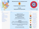 Оф. сайт организации www.notary-reutov.ru
