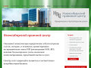 Оф. сайт организации www.novosibpravo.com