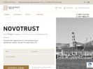 Оф. сайт организации www.novotrust.ru