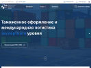 Оф. сайт организации www.ntbroker.ru