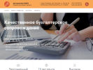 Оф. сайт организации www.oburo.ru