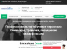 Оф. сайт организации www.ocbr.ru