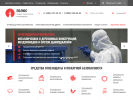 Официальная страница Полюс, производственно-торговая фирма на сайте Справка-Регион