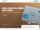 Оф. сайт организации www.open-broker.ru