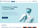 Оф. сайт организации www.os-lex.ru