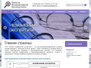 Оф. сайт организации www.palata-expert.ru
