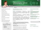 Оф. сайт организации www.patentzorina.ru