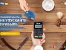 Оф. сайт организации www.pay-me.ru